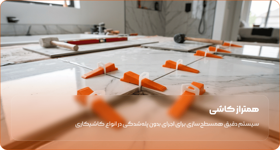 عکس محصولات پرکاربرد