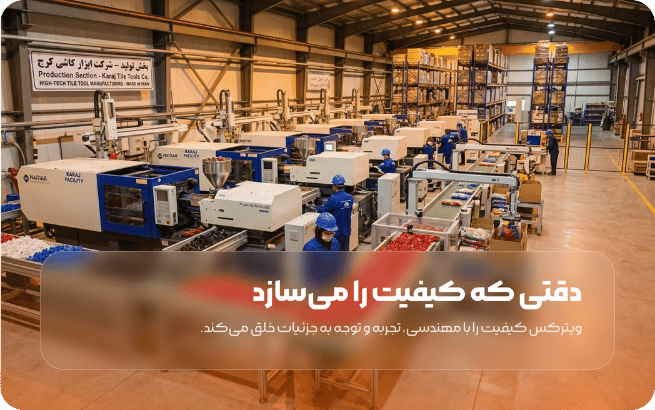 عکس سبد محصولات